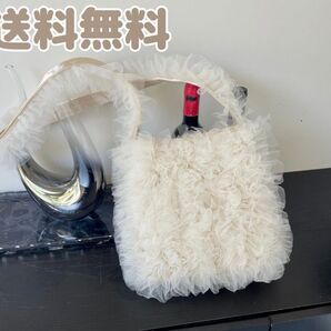【新品】セール価格 チュール フリル ショルダーバッグ 韓国デザイン ベージュ