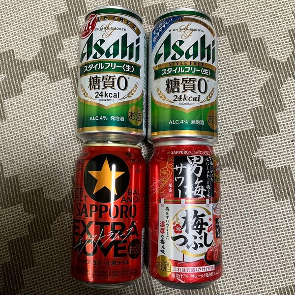 アサヒ スタイルフリー 生 350ml 缶2本、サッポロエクストラムーブ、男梅サワー梅つぶし