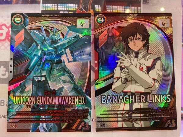 ガンダム アーセナルベース U ユニコーンガンダム 覚醒 U バナージ・リンクス