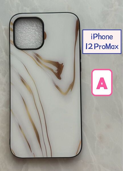 シンプル☆耐衝撃背面9HガラスケースiPhone12ProMaxのAケース