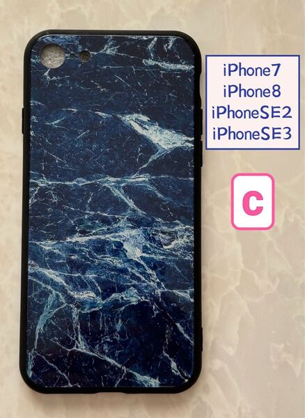 シンプル☆耐衝撃背面9HガラスケースiPhone7/8/SE2/SE3のCケース