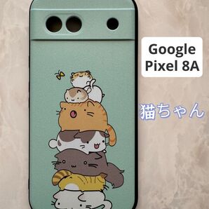 Google Pixel8A TPUスマホケース 可愛い 猫ちゃん