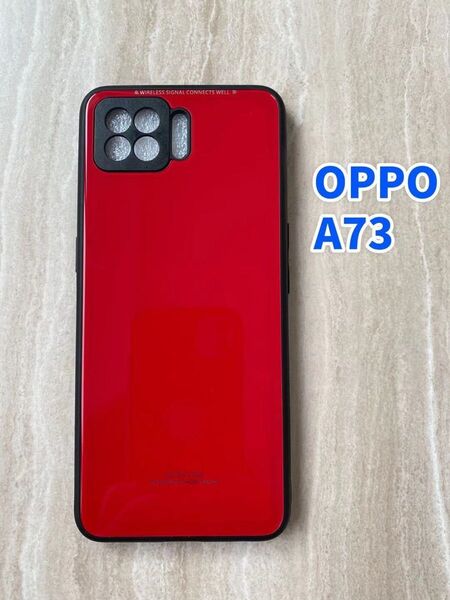 シンプル&可愛い♪耐衝撃背面9Hガラスケース OPPO A73 レッド 赤