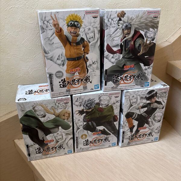 NARUTO 造形忍界大戦 ナルト リー カカシ 自来也 綱手 フィギュア セット