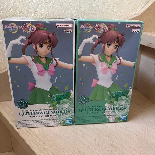劇場版 美少女戦士セーラームーン GLITTER& GLAMOURS ジュピター フィギュア 2種セット