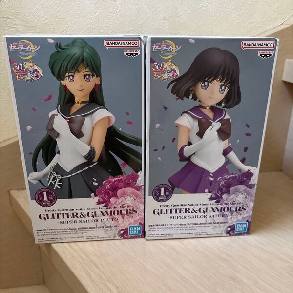 劇場版 美少女戦士セーラームーン GLITTER&GLAMOURS プルート サターン フィギュア 2種セット