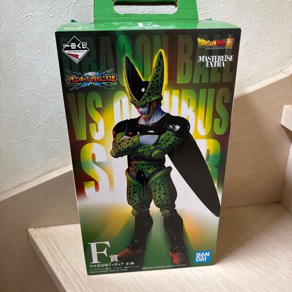 一番くじ ドラゴンボール VSオムニバス超 F賞 セル完全体 フィギュア