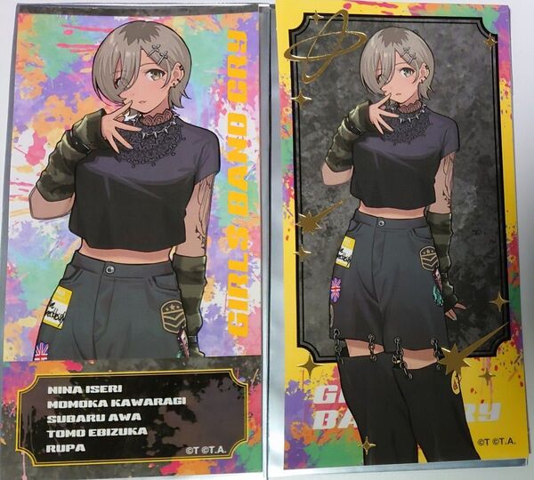 ガールズバンドクライ ルパ トレーディングチケット風ステッカー 2種 モッズスタイル ガルクラ トゲトゲ トゲナシトゲアリ