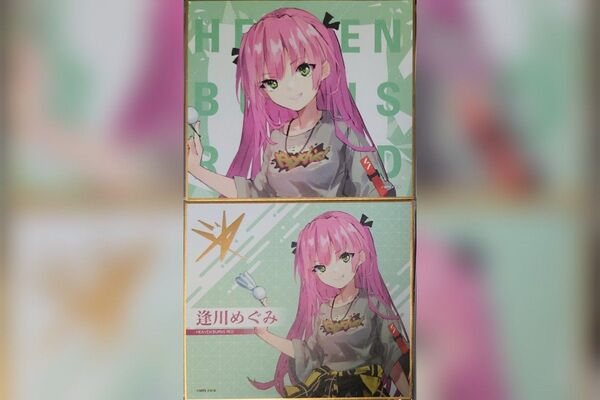 ヘブンバーンズレッド 逢川めぐみ 色紙 2種 GIGO ゆーげん ヘブバン