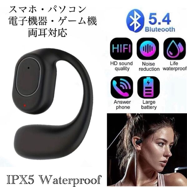 ワイヤレスイヤホン イヤホンBluetooth 5.4 IPX5 イヤホンマイク ノイズキャセリング HIFI Sound 日常