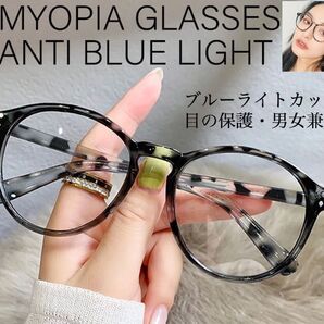 ウェリントン メガネ ブルーライトカット サングラス UVカット 伊達眼鏡 パソコン PCメガネ 目の保護 男女兼用