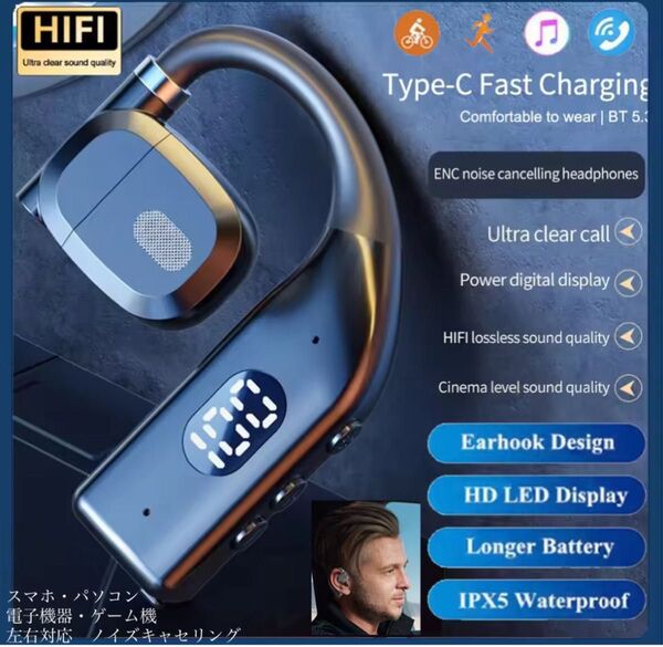 ワイヤレスイヤホン イヤホン Bluetooth 5.3 IPX5 イヤホンマイク ノイズキャセリング HIFI Sound