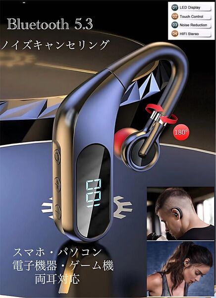 Bluetooth 5.3 イヤホン ワイヤレスイヤホン LED 画面 ノイズキャセリング ブルートゥース イヤフォン