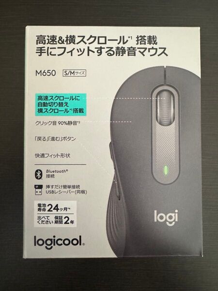 Logicool M650 静音マウス ブラック 未使用