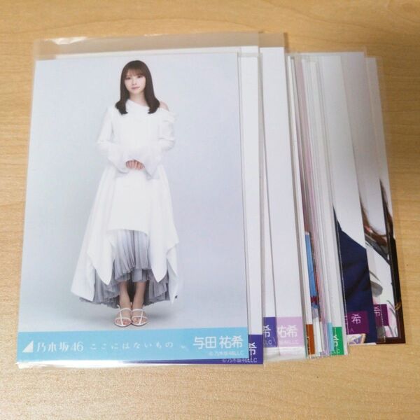 乃木坂46 生写真 与田祐希 セット まとめ売り①