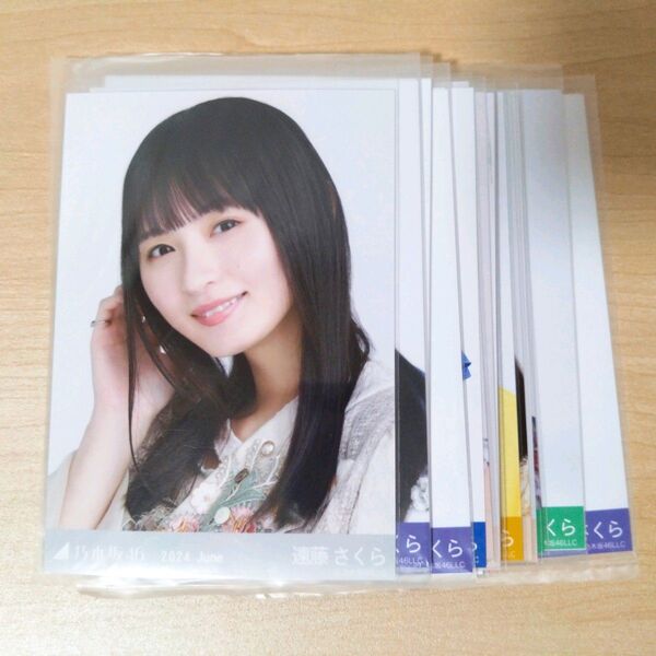 乃木坂46 生写真 遠藤さくら セット まとめ売り①