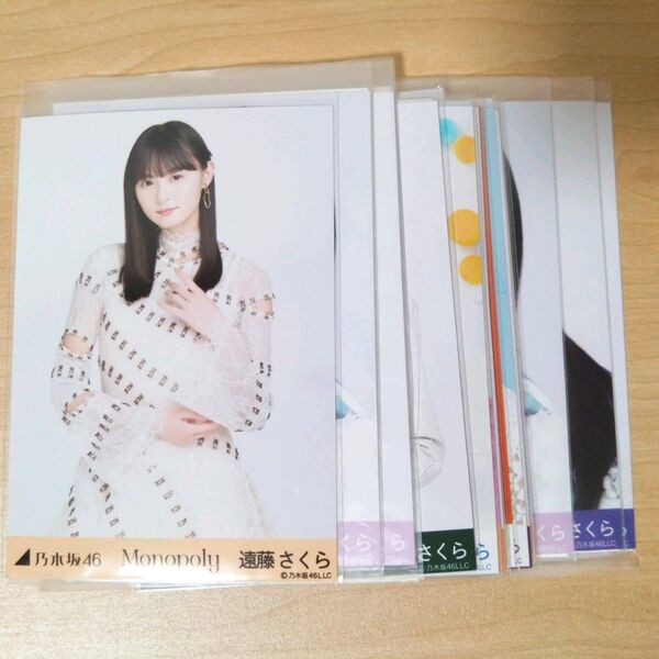 乃木坂46 生写真 遠藤さくら セット まとめ売り②
