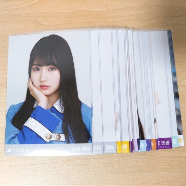 乃木坂46 生写真 賀喜遥香 セット まとめ売り②