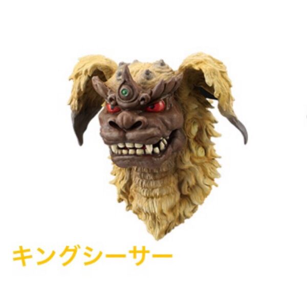 一番くじ ゴジラ 大怪獣列伝G キングシーサー モンスターヘッドマグネット
