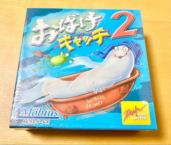 【新品】おばけキャッチ2 メビウスゲームズ ツォッホ ボードゲーム カードゲーム テーブルゲーム パーティゲーム