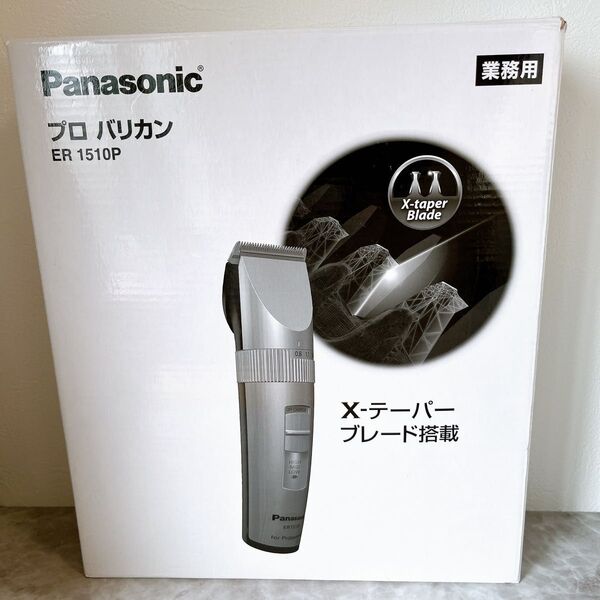 未使用品 Panasonic ER1510P バリカン 本体 アタッチメント