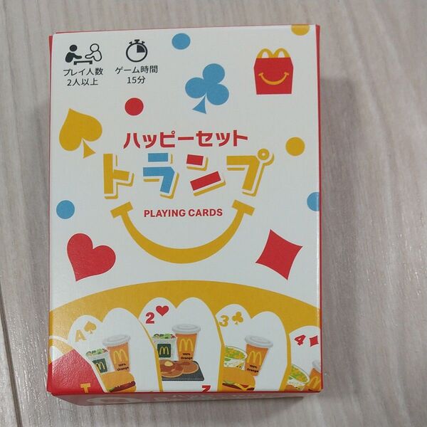 ハッピーセット トランプ