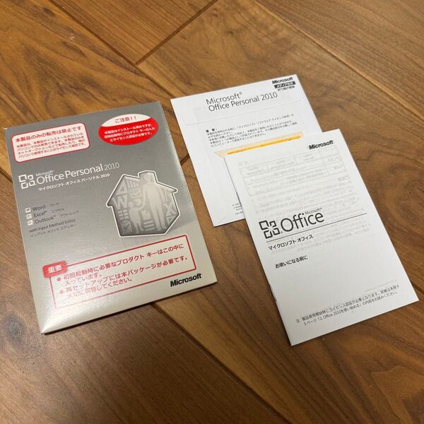 Microsoft Office personal 2010 正規品