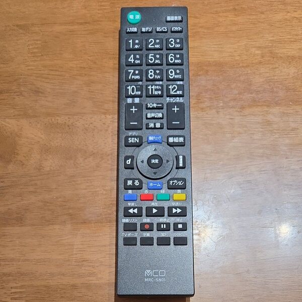 テレビリモコン