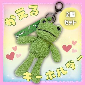 SEVENTEEN セブチ ミンハオ the8 ディエイト カエル かえる ぬいぐるみ