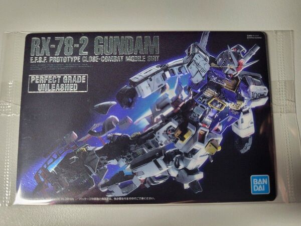 ガンプラ パッケージアート PG UNLEASHED RX-78-2 ガンダム