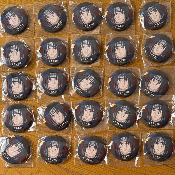 ナルト NARUTO うちはイタチ 缶バッジ 25点セット メモリーズ 浅草