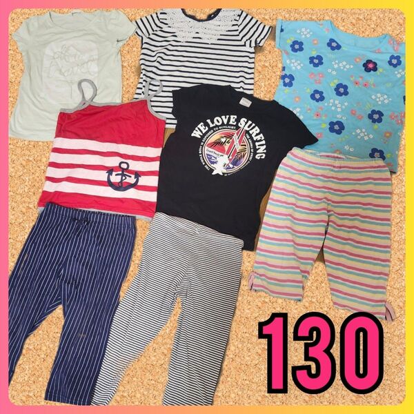 まとめて 130 女の子 夏 半袖 ズボン カットソー Tシャツ キッズ レギパン レギンス 子供服 女児 H&M サーフ