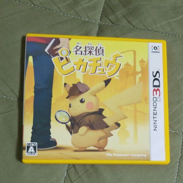 【3DS】 名探偵ピカチュウ