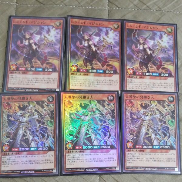 遊戯王ラッシュデュエル