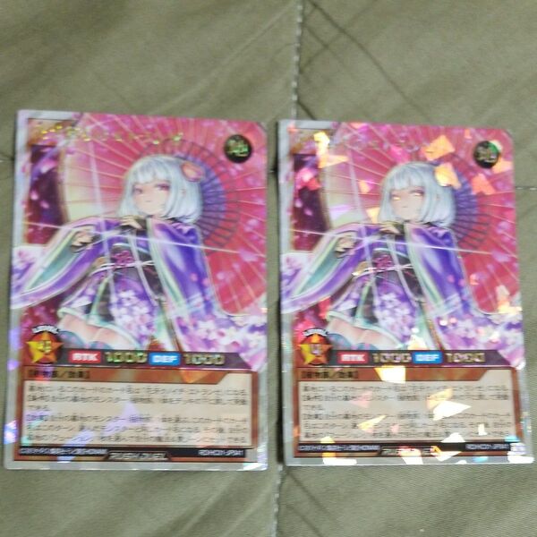 遊戯王ラッシュデュエル