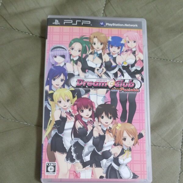 【PSP】 DREAM C CLUB Portable(ドリームクラブ・ポータブル)