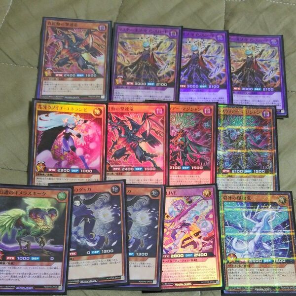 遊戯王ラッシュデュエル