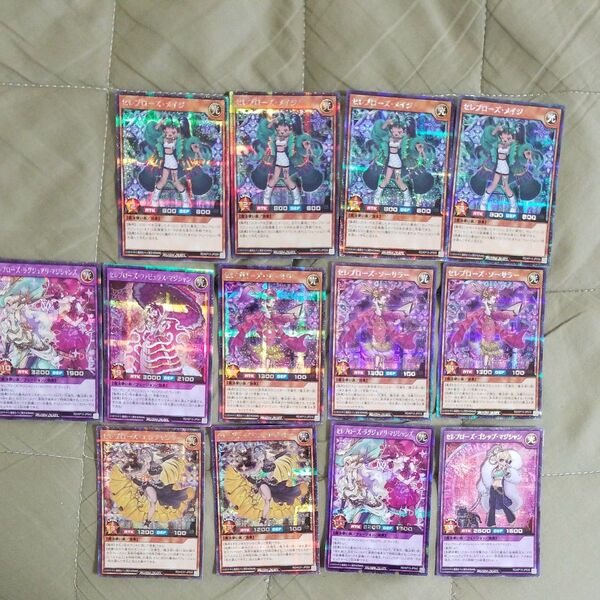 遊戯王ラッシュデュエル