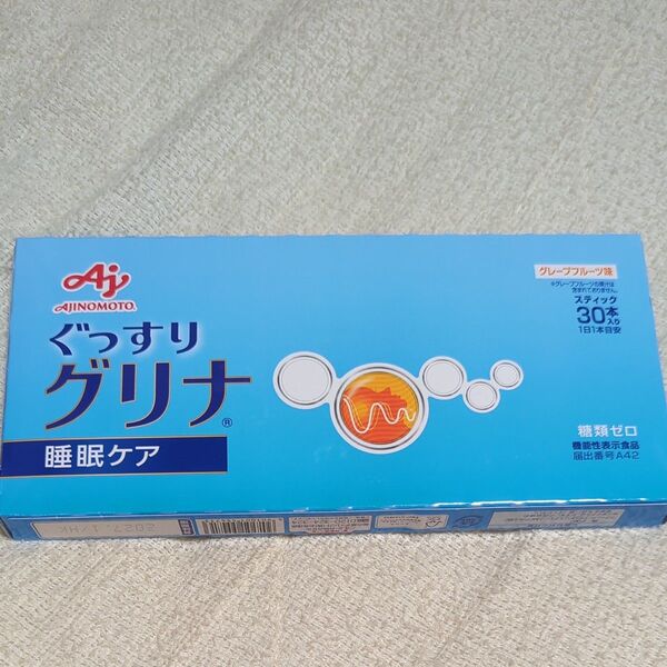 味の素 ぐっすりグリナ グレープフルーツ味 スティック30本 機能性表示食品