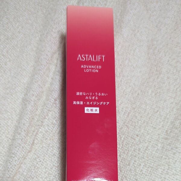 ASTALIFTアスタリフト アドバンスドローション (化粧水)本体/130mL