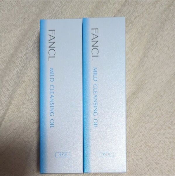 【2本セット】FANCLマイルドクレンジング オイル 120ml