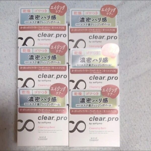 【6個セット】ソフティモ クリアプロ クレンジングバーム 90g ×6 KOSE