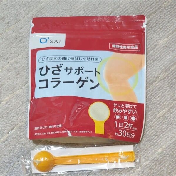 キューサイ ひざサポートコラーゲン 30日分 150g