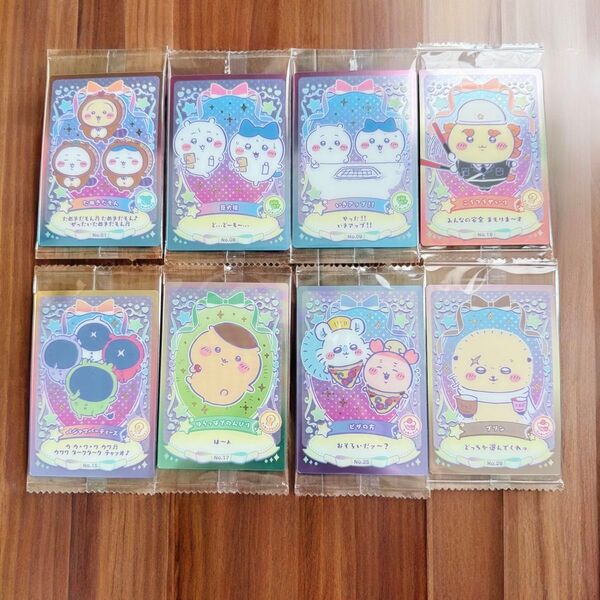 ちいかわ ウエハース ラッキーカードコレクション 未開封 8枚セット