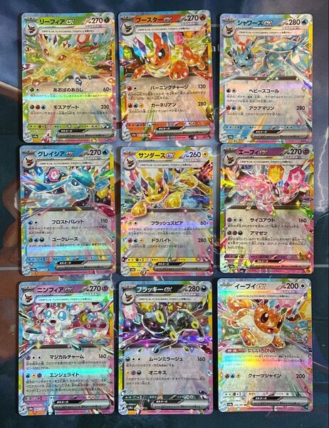 ポケモンカード テラスタルフェスex ブイズ RR 9種コンプリートセット