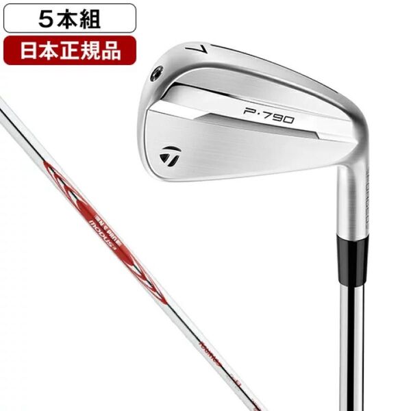 テーラーメイド P790 アイアンセット5本組(#6-PW) 2025年 N.S.PRO MODUS TOUR 105 (S)