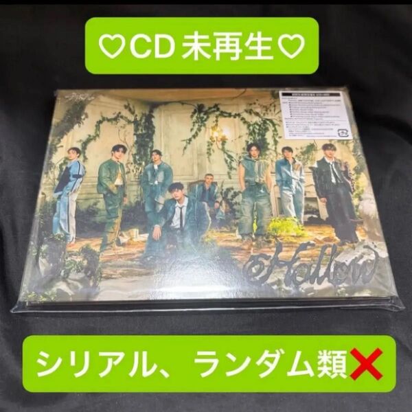 straykids スキズ hollow 期間生産限定盤 CD 開封済 未再生