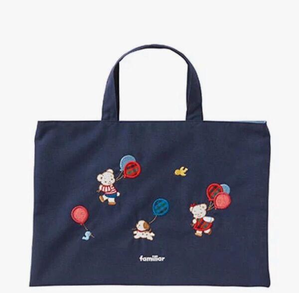 ファミリア トートバッグ