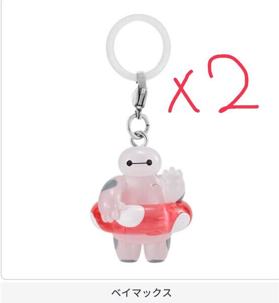 ディズニーキャラクター めじるしアクセサリー SUMMER ベイマックス 2個 ガチャ カプセルトイ