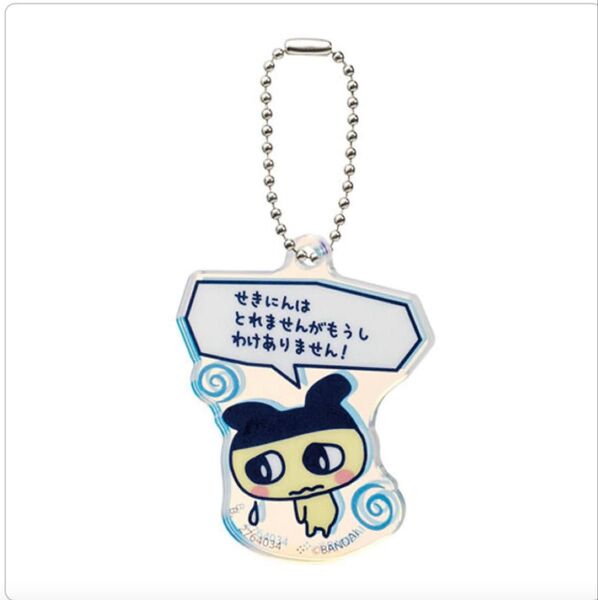 たまごっち プチプチおみせっち グッズコレクション アクリルチャーム デザインB ガチャ カプセルトイ まめっち